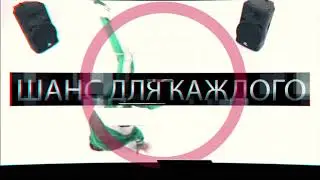 dance-show TESTA - Битва года и новый набор в студии танца