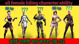 free fire all female hiling character ability OBB32 || all female character in free fire