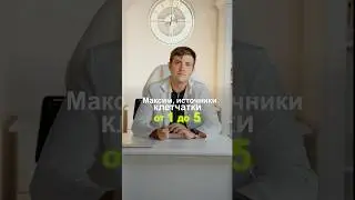 Оцениваю источники клетчатки🥦
