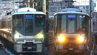 JR西日本の誇り 特急の速さを超越する新快速 223系・225系 高速通過集 JR West Special Rapid pass.