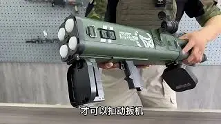 LeHui M202 Quadruple Rocket Launcher Foam Blaster Introduction