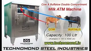 100 Ltr Milk ATM Machine | Cow and Buffalo Milk Vending Machine with Cooling Machine