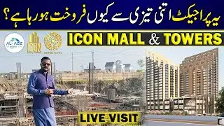 Icon Mall & Tower Bahria Town Lahore | Biggest Twin Tower Project | 5-Year Plan | Latest Site Visit
