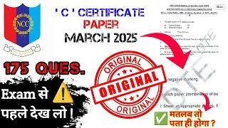 NCC C Certificate Original Ques. Paper 2025 | NCC Exam Preparation | Hindi & English | NCC Defence |
