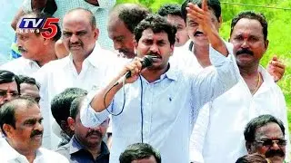 Chandrababu Cheating Farmers In The Name Of Land Pooling Says YS Jagan | TV5 News