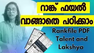 Dont buy Rankfile use this hack / rankfile pdf free/talent rankfile free /lakshya rankfile free pdf