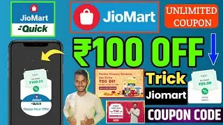 Jiomart Coupon Code Today | Jiomart 100 off coupon | Jiomart 100 Free Shopping | Jiomart offer today