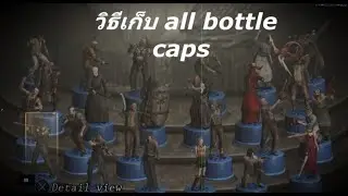 Resident Evil 4 วิธีเก็บ All bottle caps