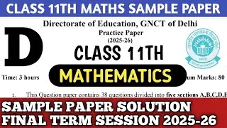 MATHS SAMPLE PAPER SOLUTION CLASS 11TH 2025-26 | Question no. 32 TO 35 | FINAL term exam/ Section D.