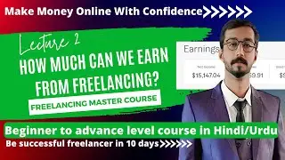 Lec 2 How Much we can earn from freelancing | Fiverr freelancing full course in hindi urdu