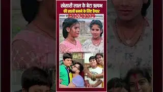 #block #block#trending#Bihar block#block