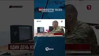 Журналисты &laquo;Седьмого канала&raquo; побывали в части 10181 области Абай