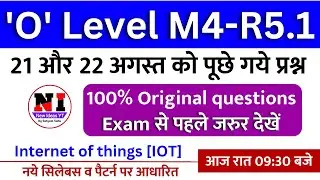 iot M4-R5.1 21 and 22 Aug paper analysis | O Level M4R5 Question Paper July 2023| m4r5 mcqs
