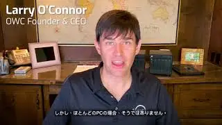 Thunderbolt4とThunderbolt3の詳しい説明| OWC創設者兼CEO-LarryO&rsquo;Conner (日本語字幕)