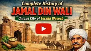 Complete History of Jamal Din Wali | Unique City of Seraiki Waseeb | Two Gates, Four Walls, Bhang