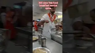 thirumalaThirupathi venkateswara swami vengamamba annaprasadham satram #viralshort​#breakfast#shorts