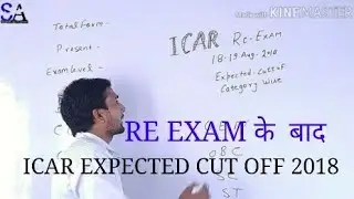 ICAR EXPECTED CUT OFF 2018