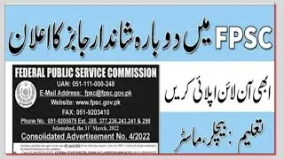 589 Jobs Through FPSC Advertisement No 03/2023 Announced