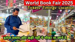 World Book Fair 2025 Bharat Mandapam Pragati Maidan Event 2025 / Book Exhibition in Delhi / Book
