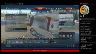 PS4 -FS19-459