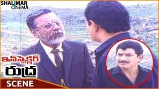 Inspector Rudra Movie || Charuhasan Informs To Robbery Evidence From Kota || Krishna, Jamuna