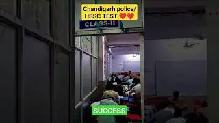 Chandigarh police/HSSC TEST🔥🔥#shorts #success #viral #trending