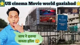 US cinema movie world gaziabad | Luxury cinema experience | Edrishi vlogs 2
