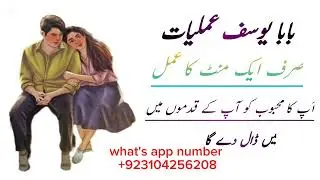 har masla ka Hal