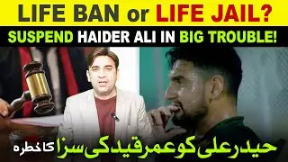 Haider Ali Faces Life Imprisonment | Haider Ali SHOCKER, PCB Suspends Him