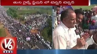 Kapu Garjana Turns Violent | High Tension In Tuni | East Godavari | V6 News