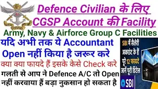 Defence Civilian CGSP Account Benefit|How to open Defence Civilian CGSP Acct|Army Group C CGSP Acct