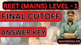 REET Mains Level 1 Expected Cutoff 2024 | GEN OBC SC ST | Rajasthan
