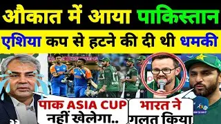 ❌367 | Pak Media Crying ICC Rejects PCB Demand To Remove Andy Pycroft | Handshake Controversy | HB