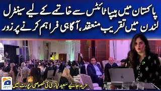 Central London Event Raises Awareness to End Hepatitis in Pakistan! | Geo News