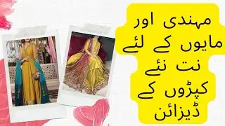 Latest Mayon,Mehndi Dress Design|| Simple Mayon suit Design 2023|| Simple Mehndi suit Design 2023