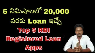 Top 5 RBI Registered loan apps telugu | loan apps telugu | loan apps telugu latest 
