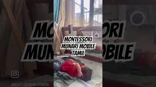 Montessori Munari mobile for new born in Tamil #momlife #baby #newborn #babydevelopment #parenting