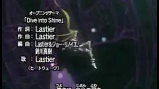 Dive into Shine 神風怪盗ジャンヌ (Lastier)