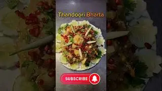 Thandoori bharta indian style #trending #food #tech #foodlover #vlog