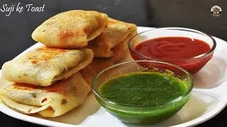 Suji ke Toast-Suji ki Pocket-कम तेल में बना हुआ सूजी का चटपटा नाश्ता -Suji Recipe