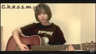 C.h.a.o.s.m.y.t.h ONE OK ROCK 弾き語りアコギ 高校生終わった
