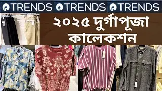 Reliance trends men&rsquo;s Durgpuja Collection||Durga puja shopping vlog||Esplaned men&rsquo;s collection 