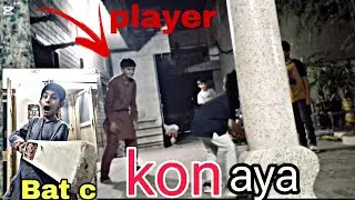 Fun with cousins||Day 1||playing cricket match in home||Hworld|Kon aya