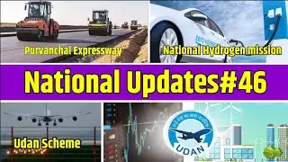 National Updates#46: Purvanchal Expressway, National Hidrogen scheme,Udan 4.0,Indian Share market...