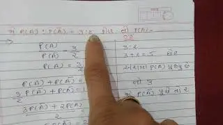 Assignment solution standard 10 maths 2026 section A