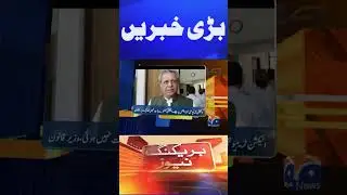 Big News | Breaking News | Geo News #shorts