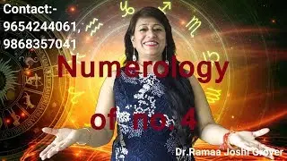 मूलांक चार (4) वाले लोगों का व्यक्तित्त्व | Personality of people having their birthday sum four (4)