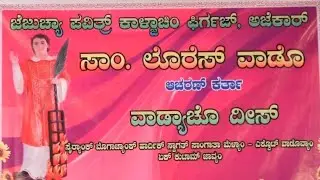 WARD FEAST CELEBRATION - ST.LAWRENCE WARD AJEKAR