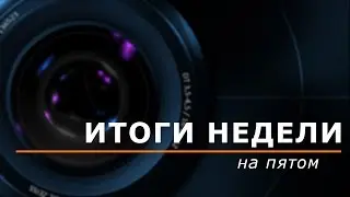 Новости  2015 05 29