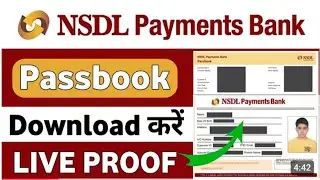 मोबाइल से NSDL पासबुक कैसे निकाले     NSDL Payment Bank Passbook Download   NSDL Passbook download